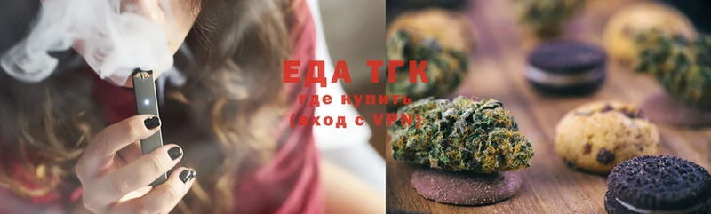 Cannafood конопля  Владивосток 