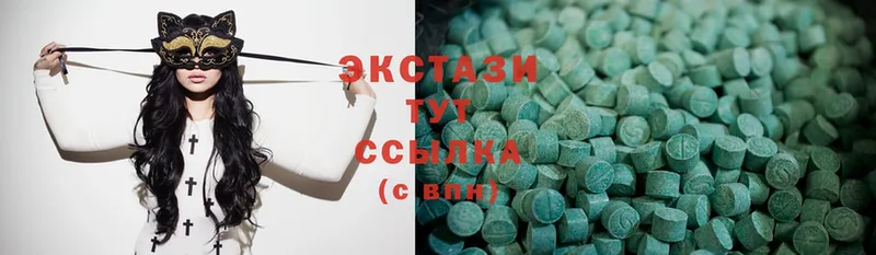 ЭКСТАЗИ MDMA  Владивосток 