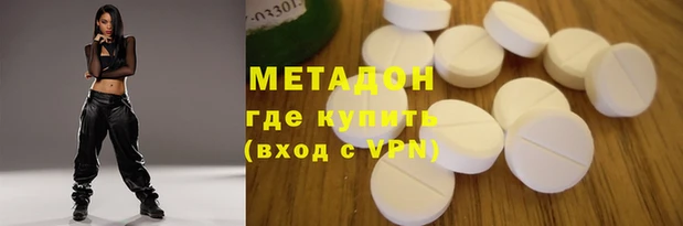 mdma Богородск