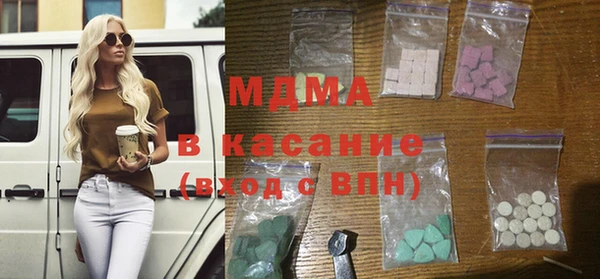 mdma Богородск