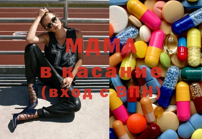 MDMA молли  Владивосток 